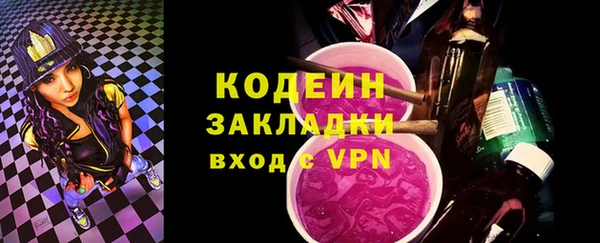 кокаин VHQ Богданович