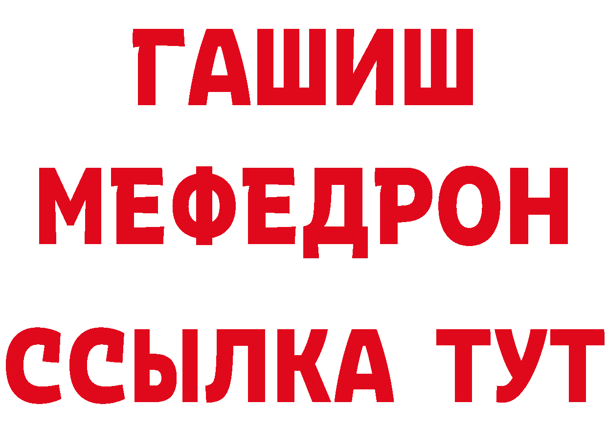 Кетамин VHQ вход сайты даркнета OMG Новокузнецк